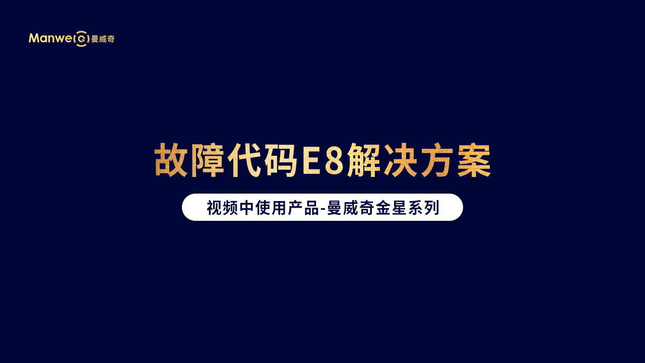 E8封面.jpg